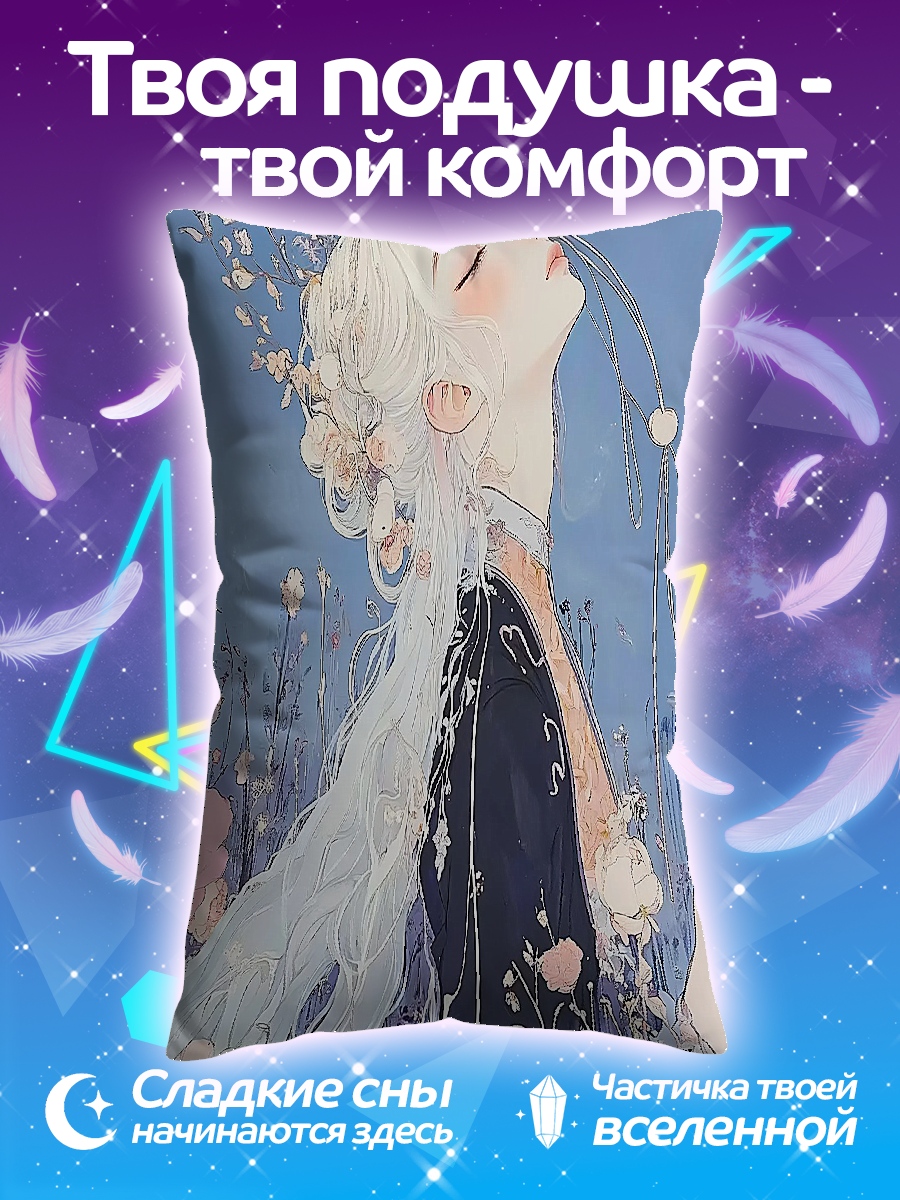 Подушка Девушка в цветах