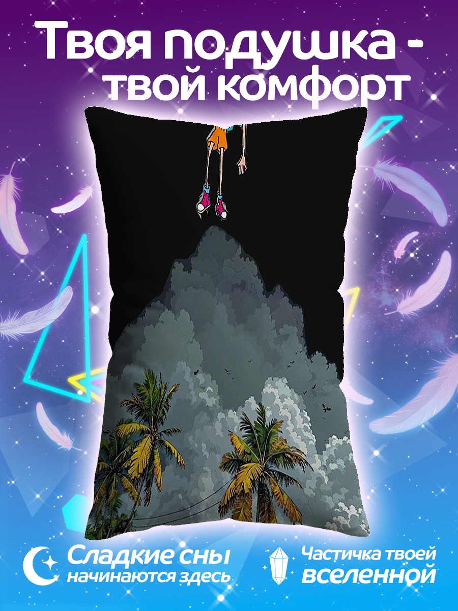 Подушка Падение с неба
