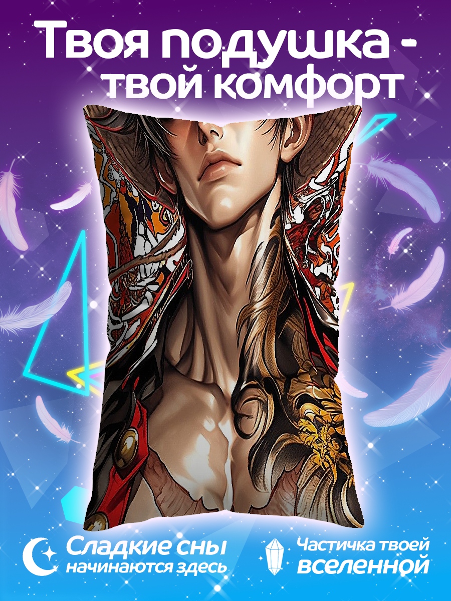 Подушка Манки Д. Луффи