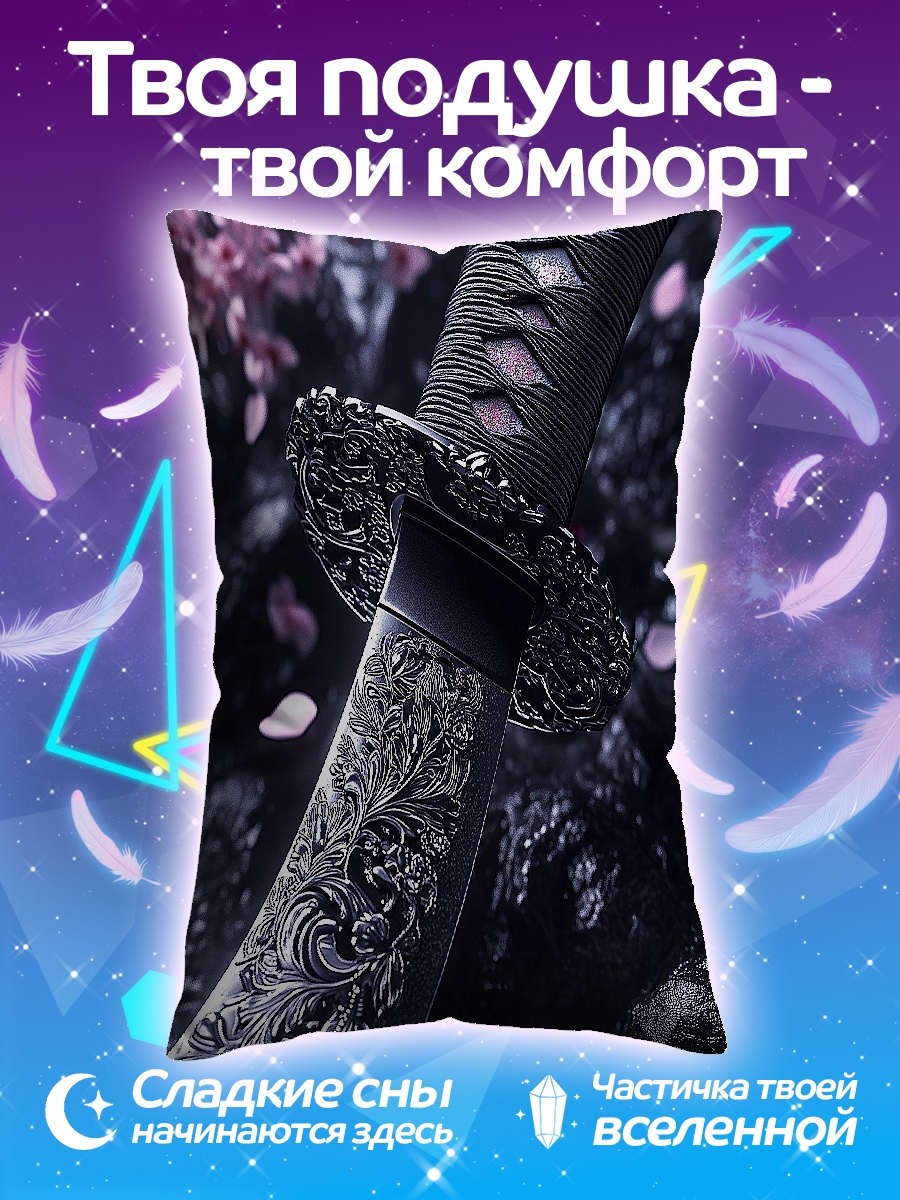 Подушка Катана и сакура