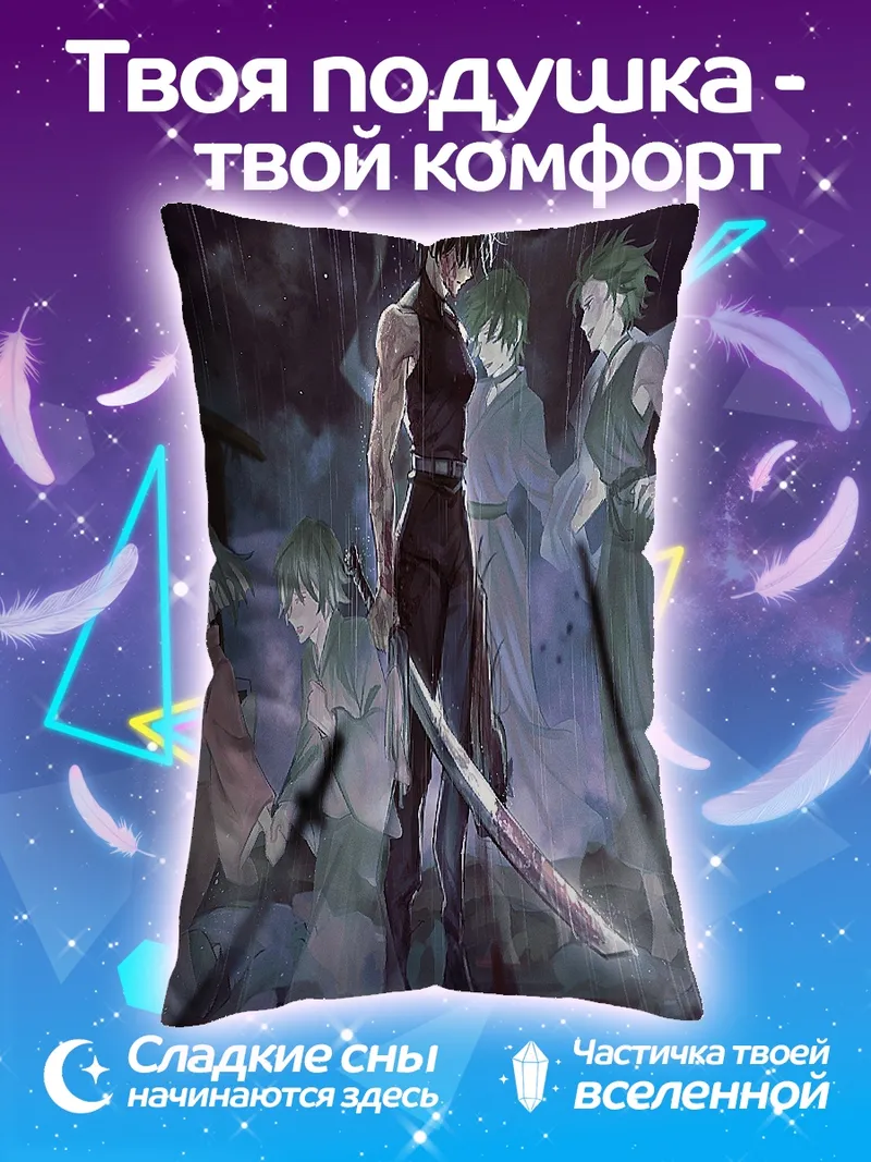 Подушка Женщина с мечом