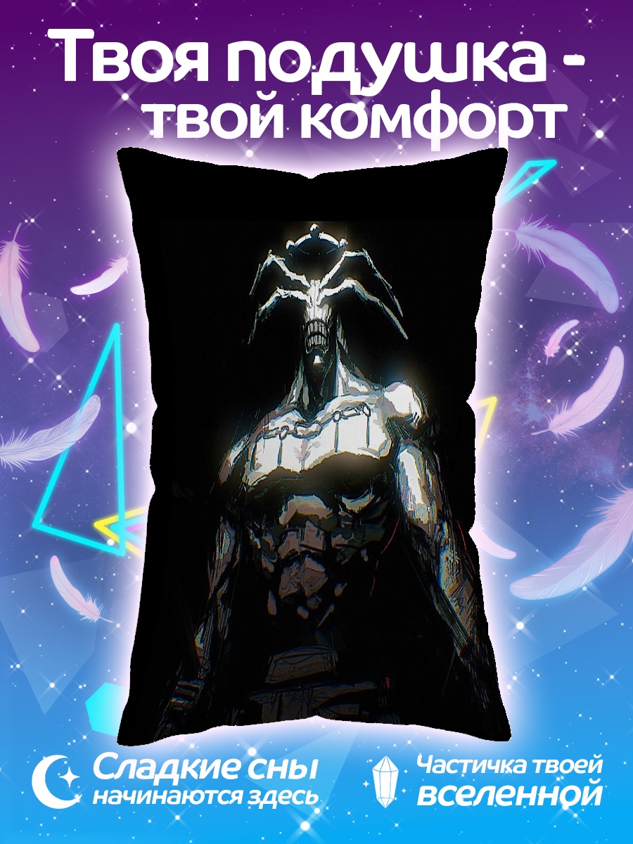 Подушка Сильный воин в темноте