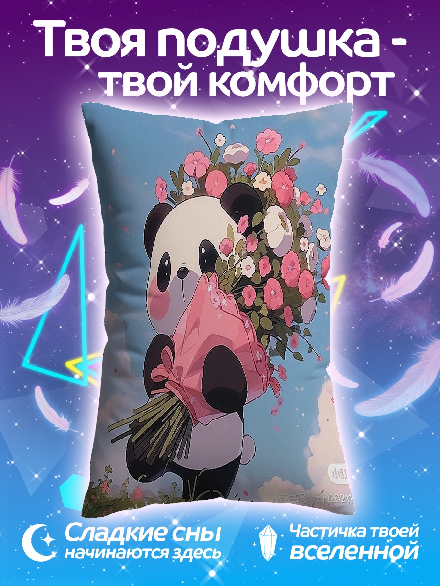 Подушка Панда с букетом