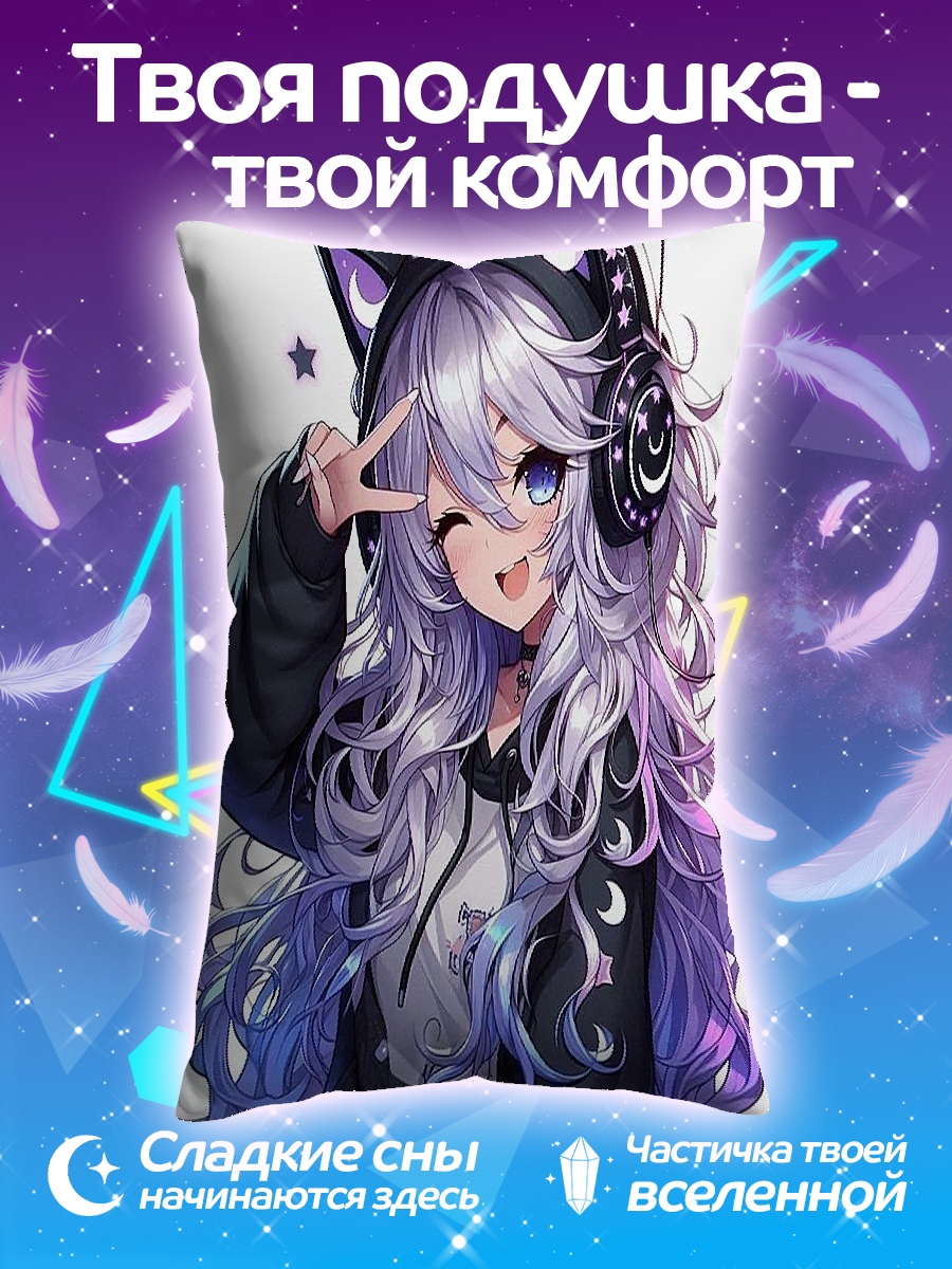 Подушка Аниме девушка с наушниками