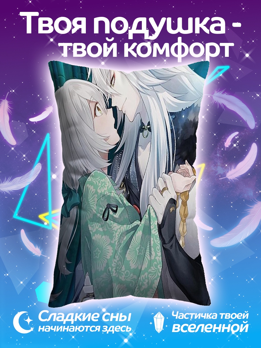 Подушка Лисы и девушка