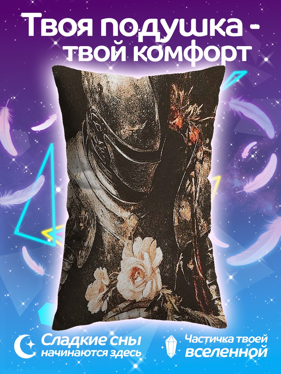 Подушка Рыцарь с розой