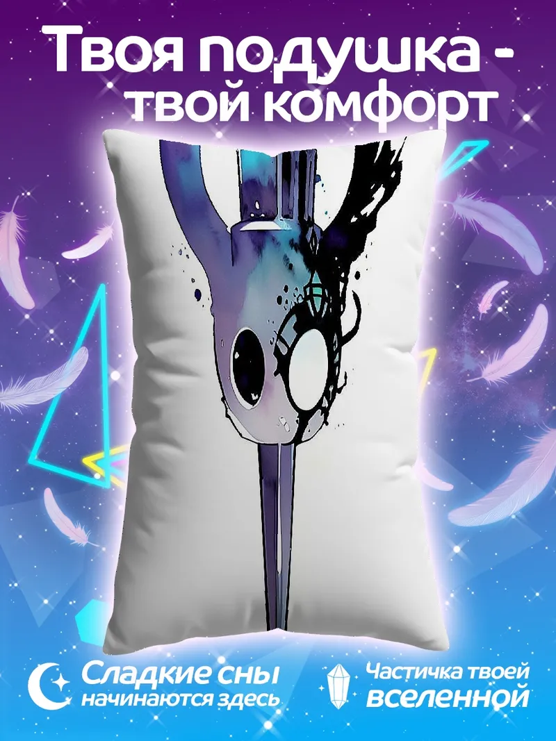 Подушка Маска Хорнет