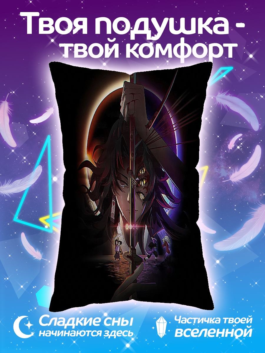 Подушка Воин с мечом