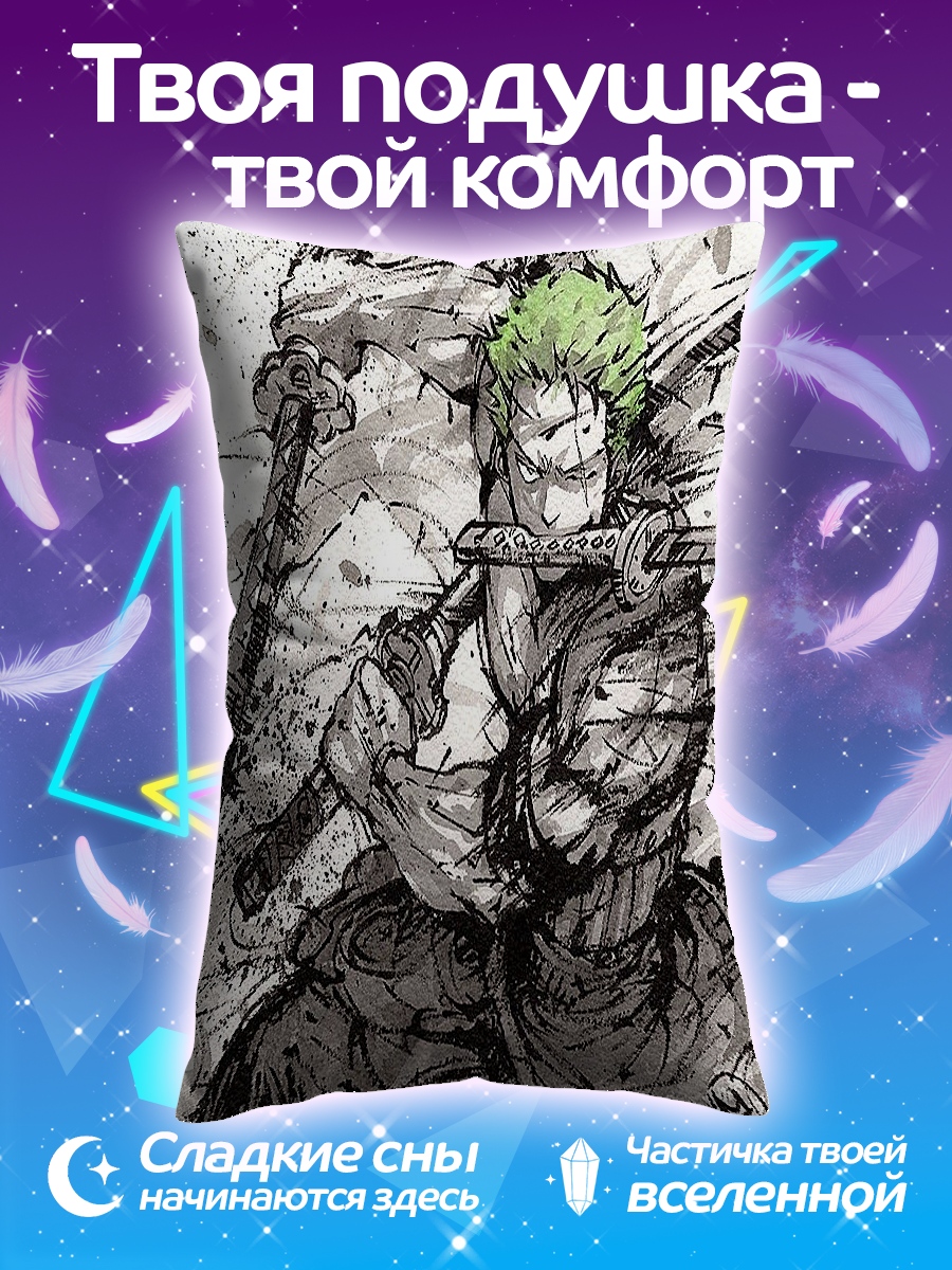 Подушка Зоро с мечами