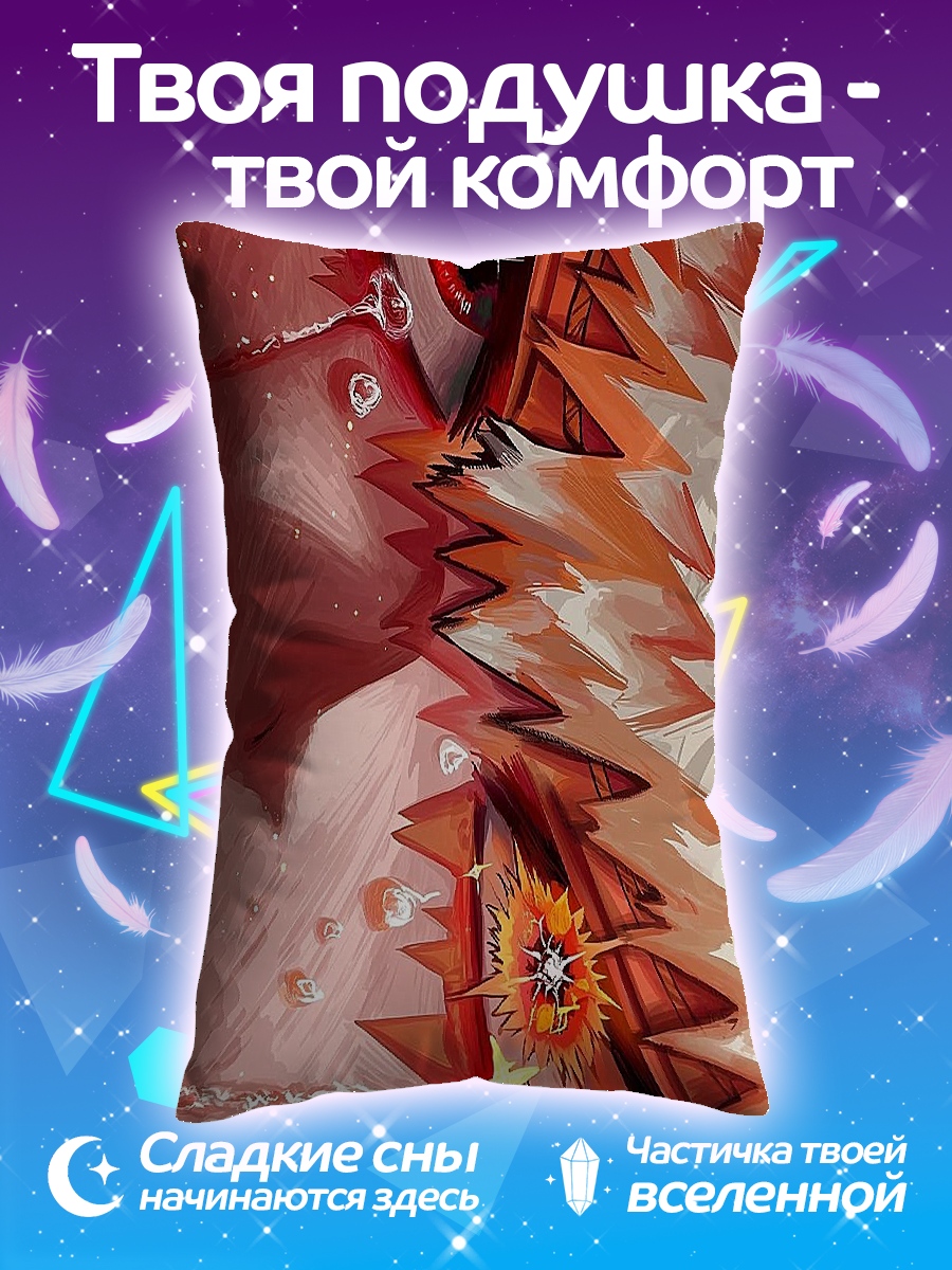 Подушка Огненный взгляд