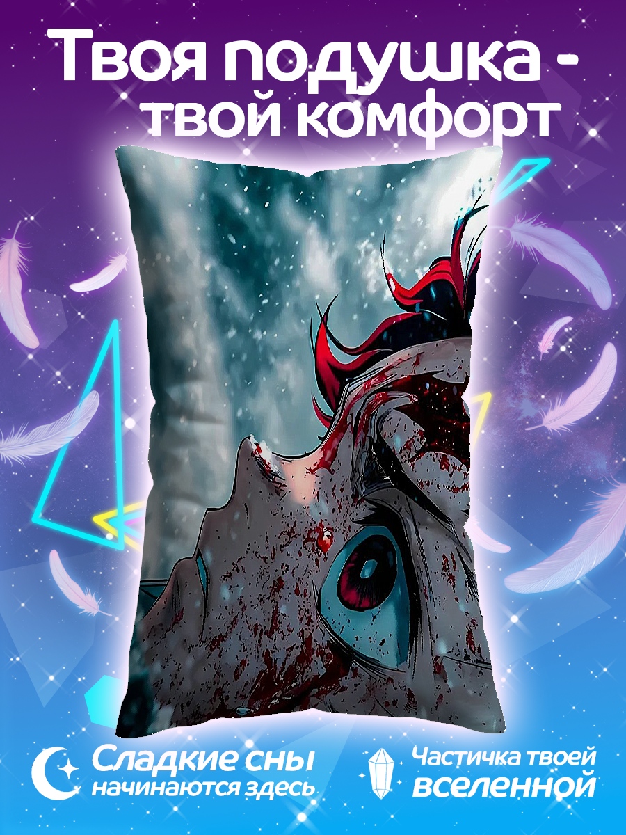 Подушка Кровавый демон