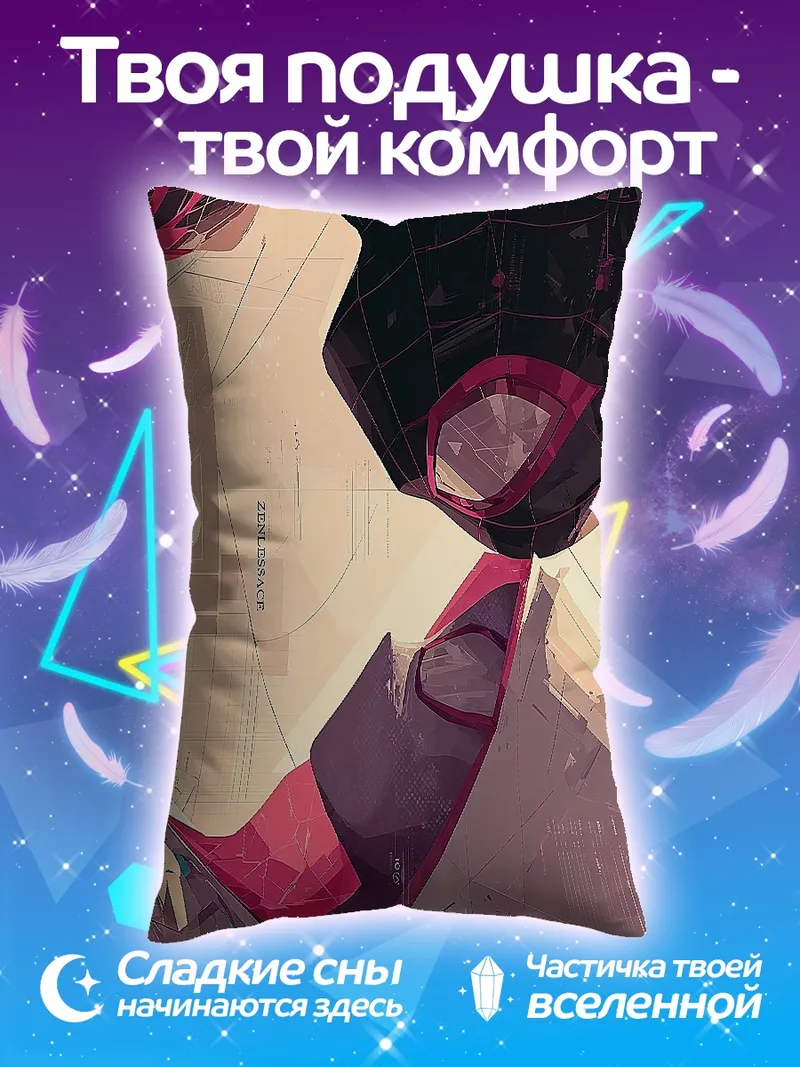 Подушка Майлз Моралес Человек-паук
