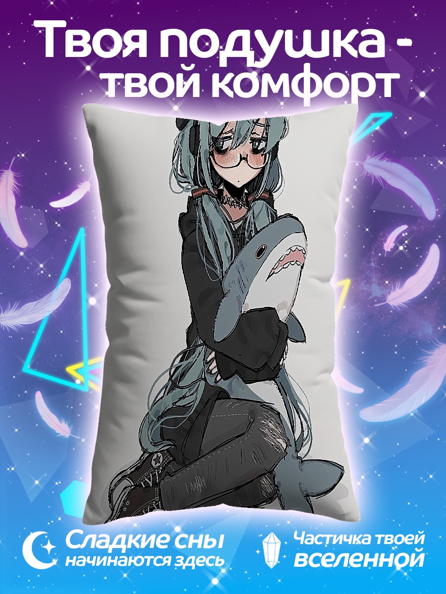 Подушка Девушка с акулой
