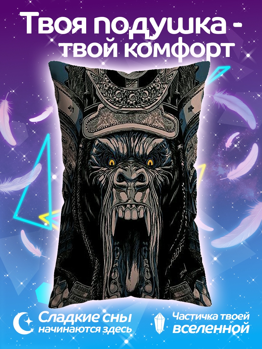 Подушка Самурай горилла
