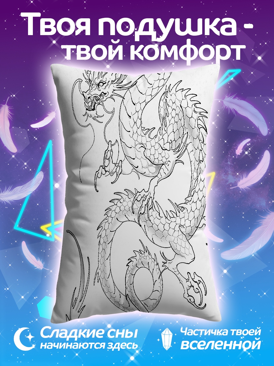 Подушка Японский дракон арт