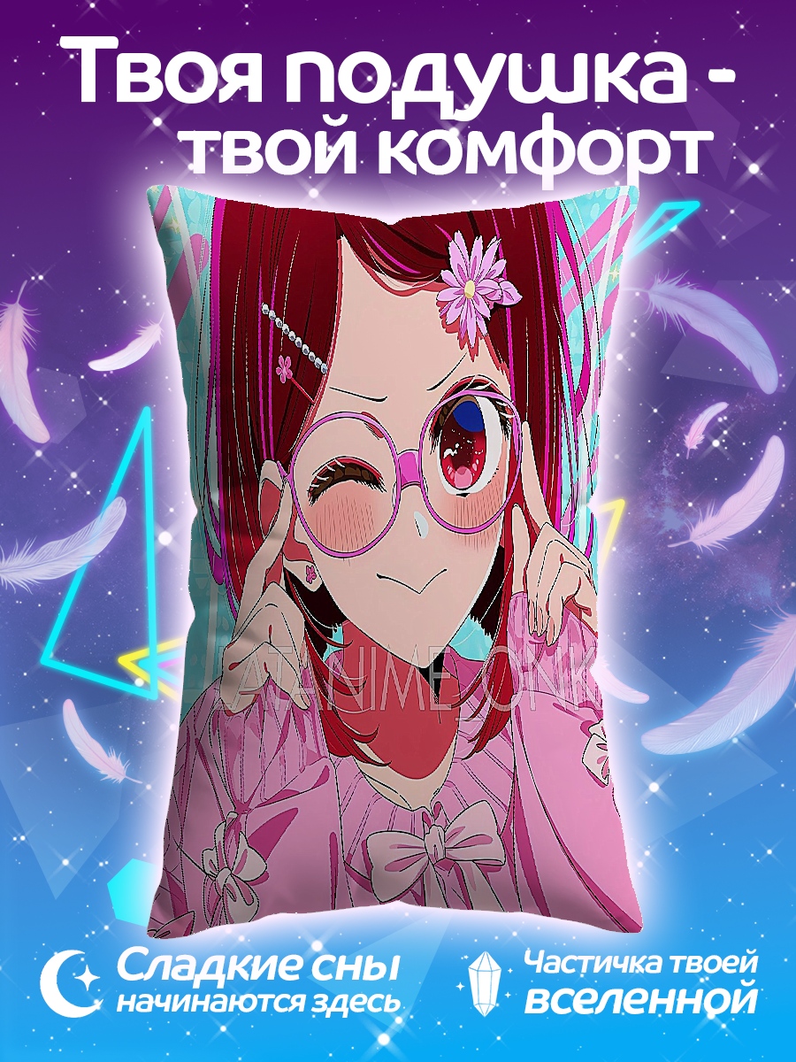 Подушка Девочка в розовом