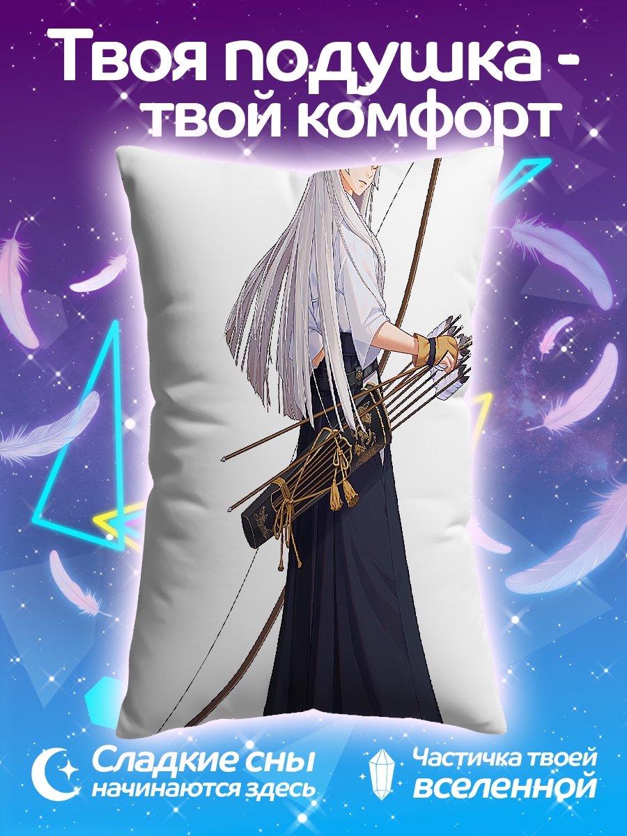 Подушка Девушка лучница в кимоно