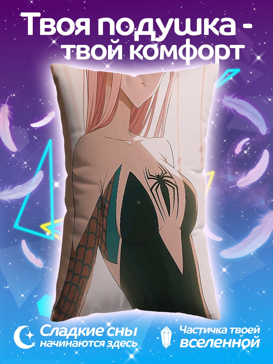 Подушка Аниме девушка Зеро Ту