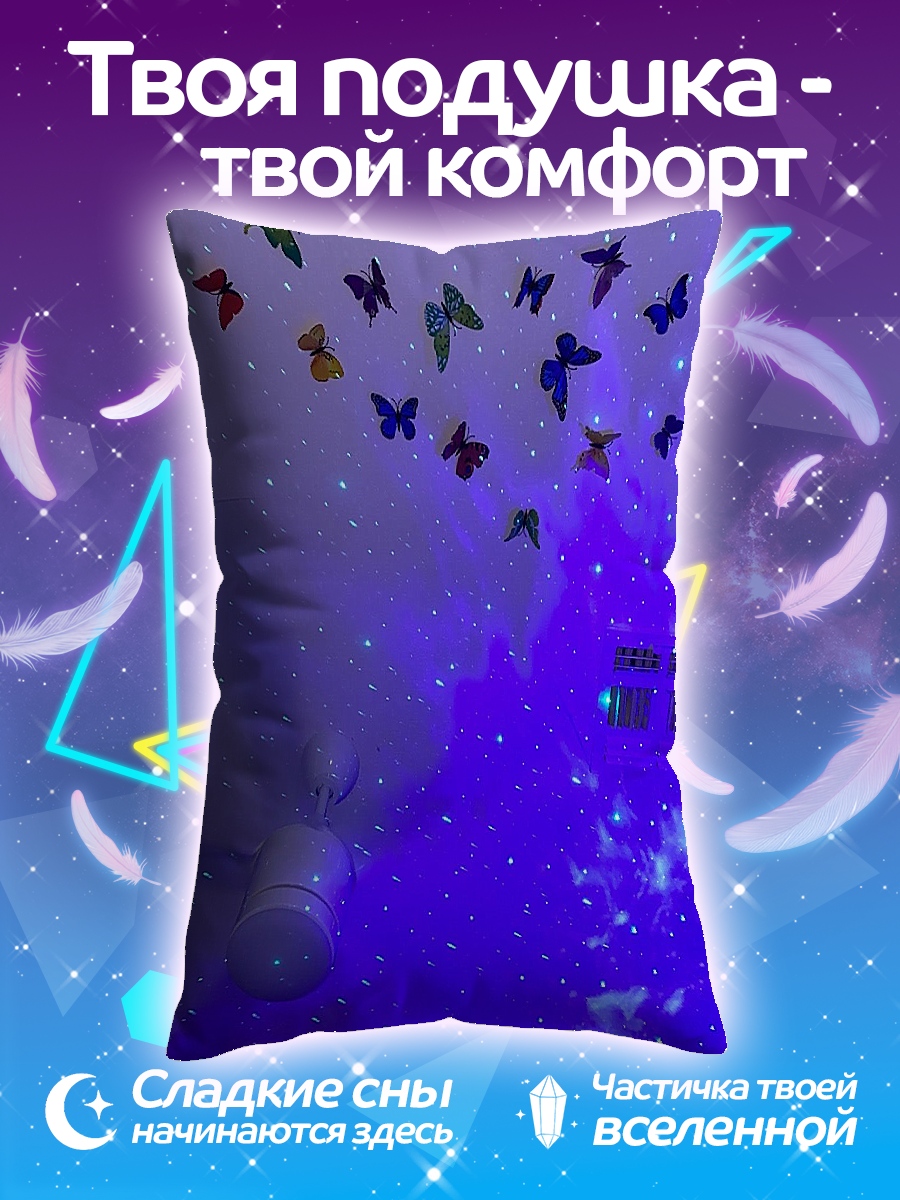 Подушка Бабочки в ночи