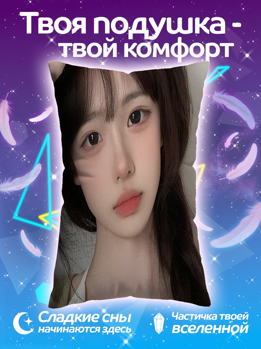 Подушка Аниме девушка с косой