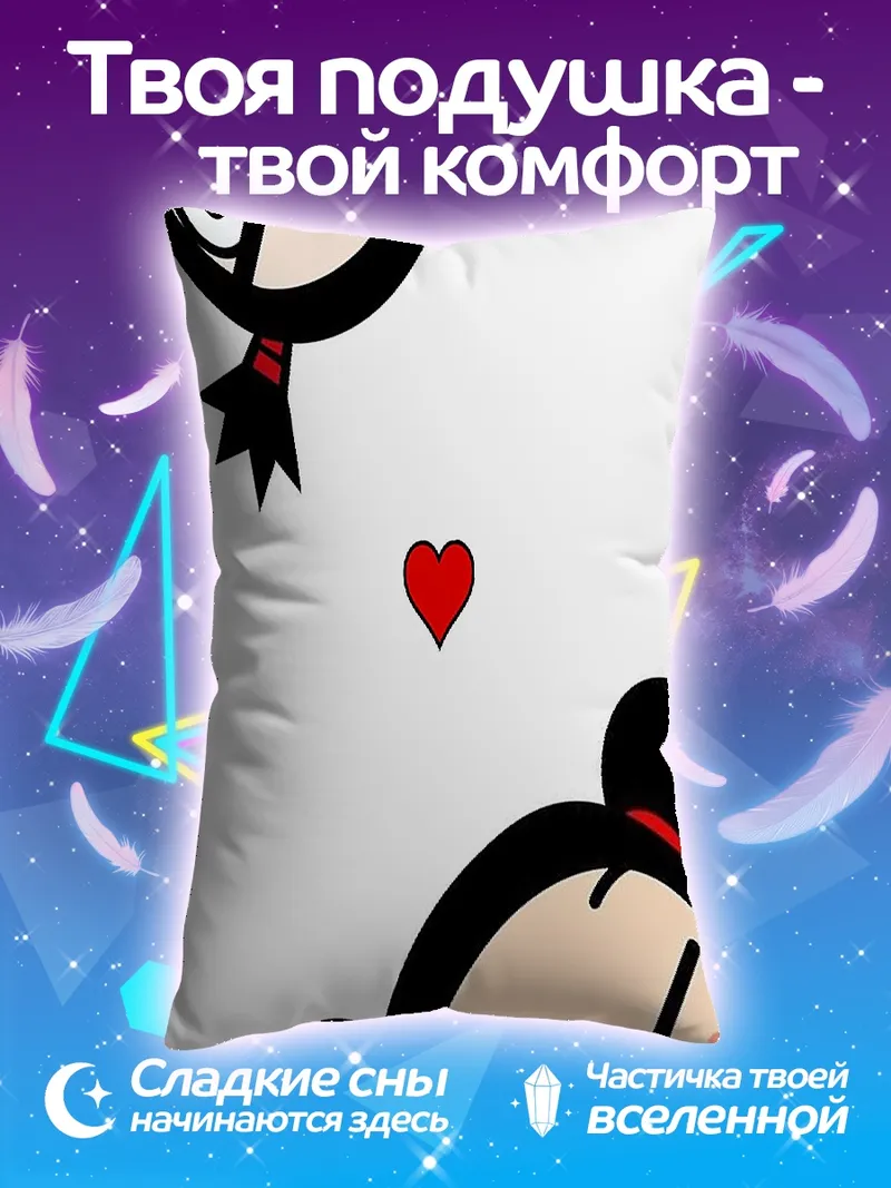 Подушка Пукка и Гар