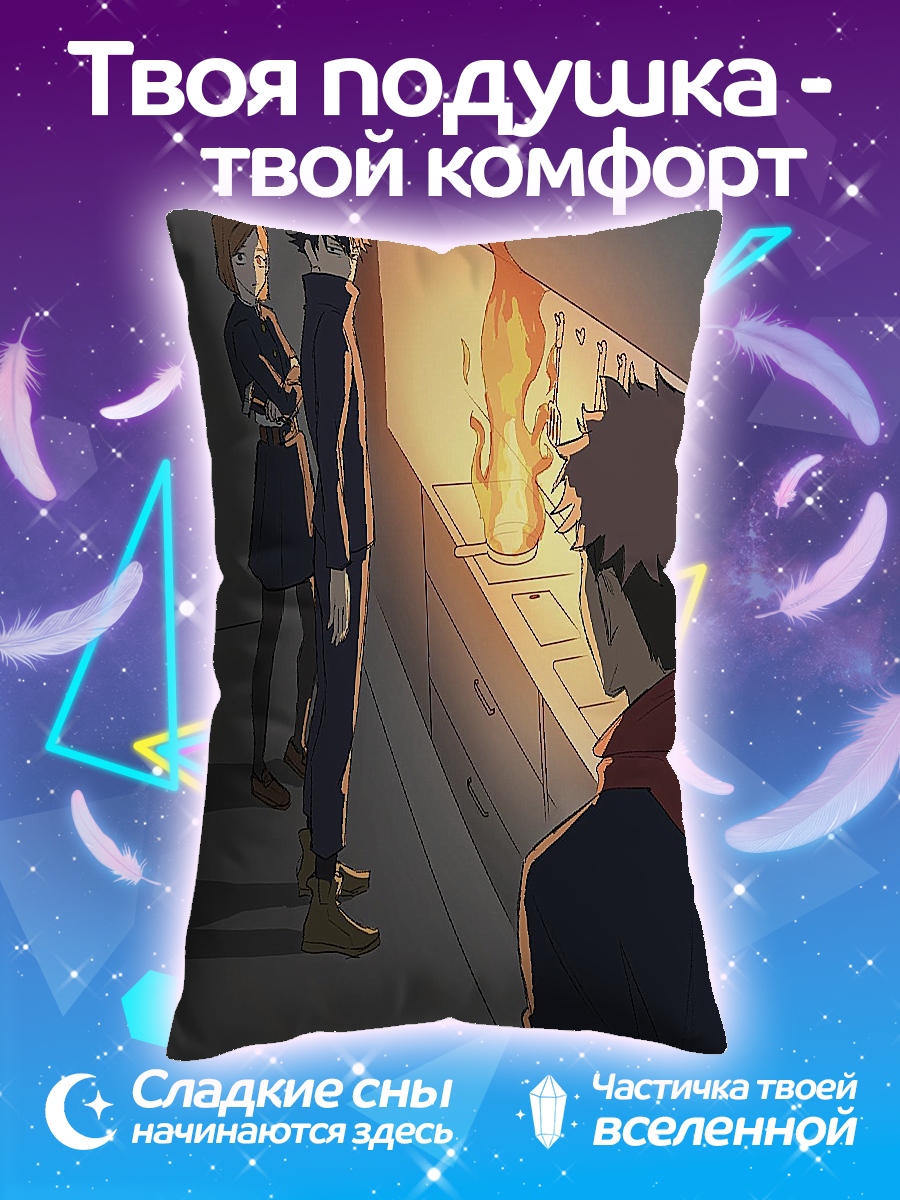 Подушка Аниме трио
