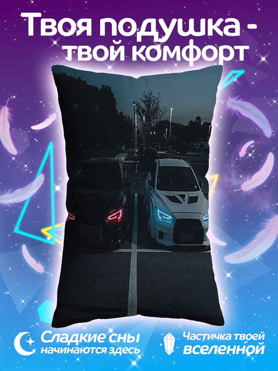 Подушка Два тюнингованных авто