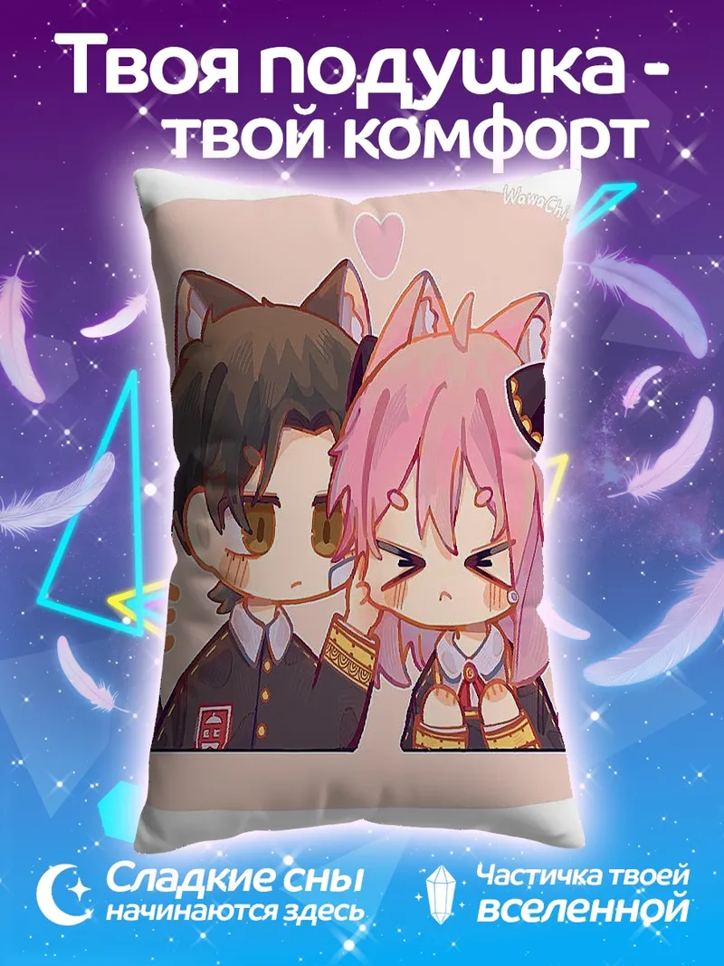 Подушка Аня и Дамиан котики
