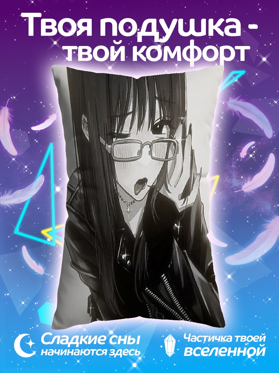 Подушка Девушка в очках