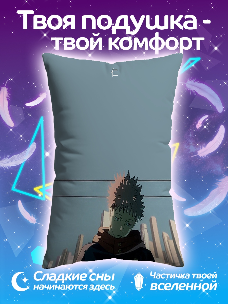 Подушка Сатору Годжо