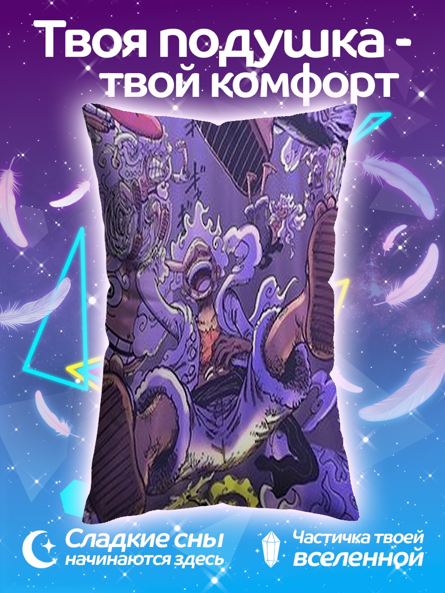Подушка Манки Д Луффи