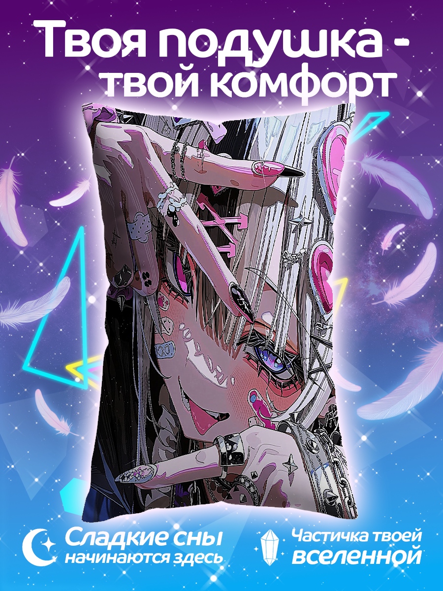 Подушка Эмо девушка