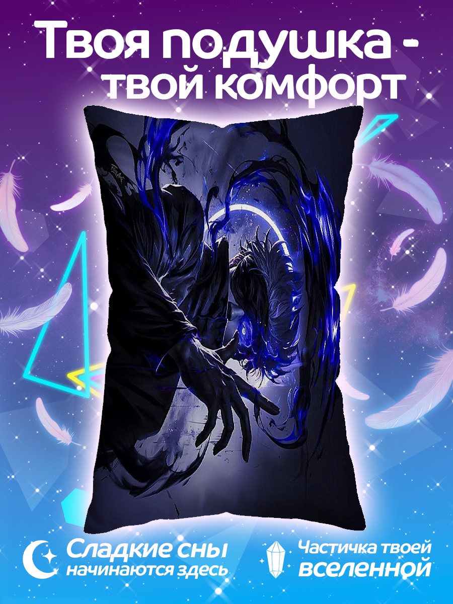 Подушка Магия тени
