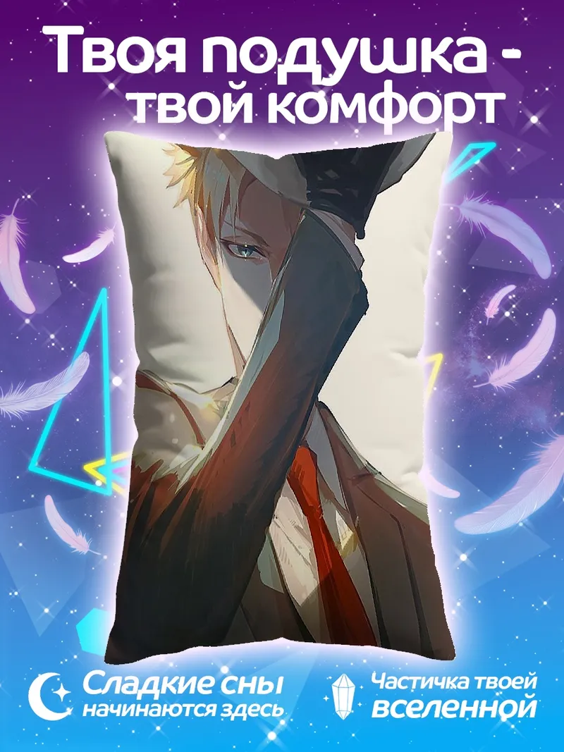 Подушка Мужчина в шляпе и костюме