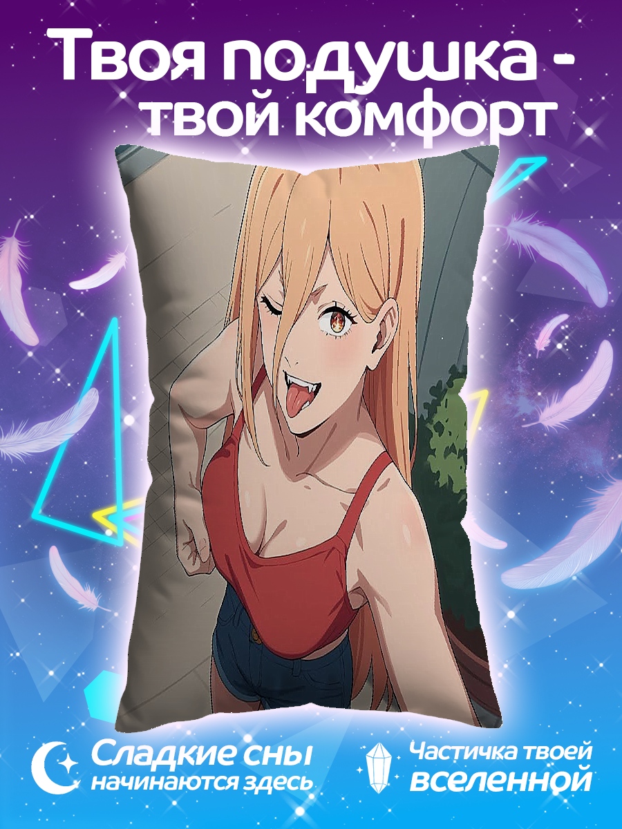 Подушка Девушка с рожками