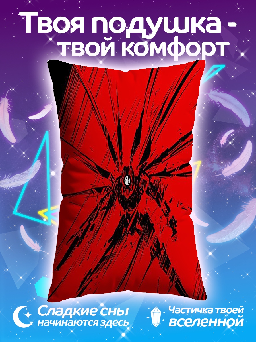 Подушка Красный демон