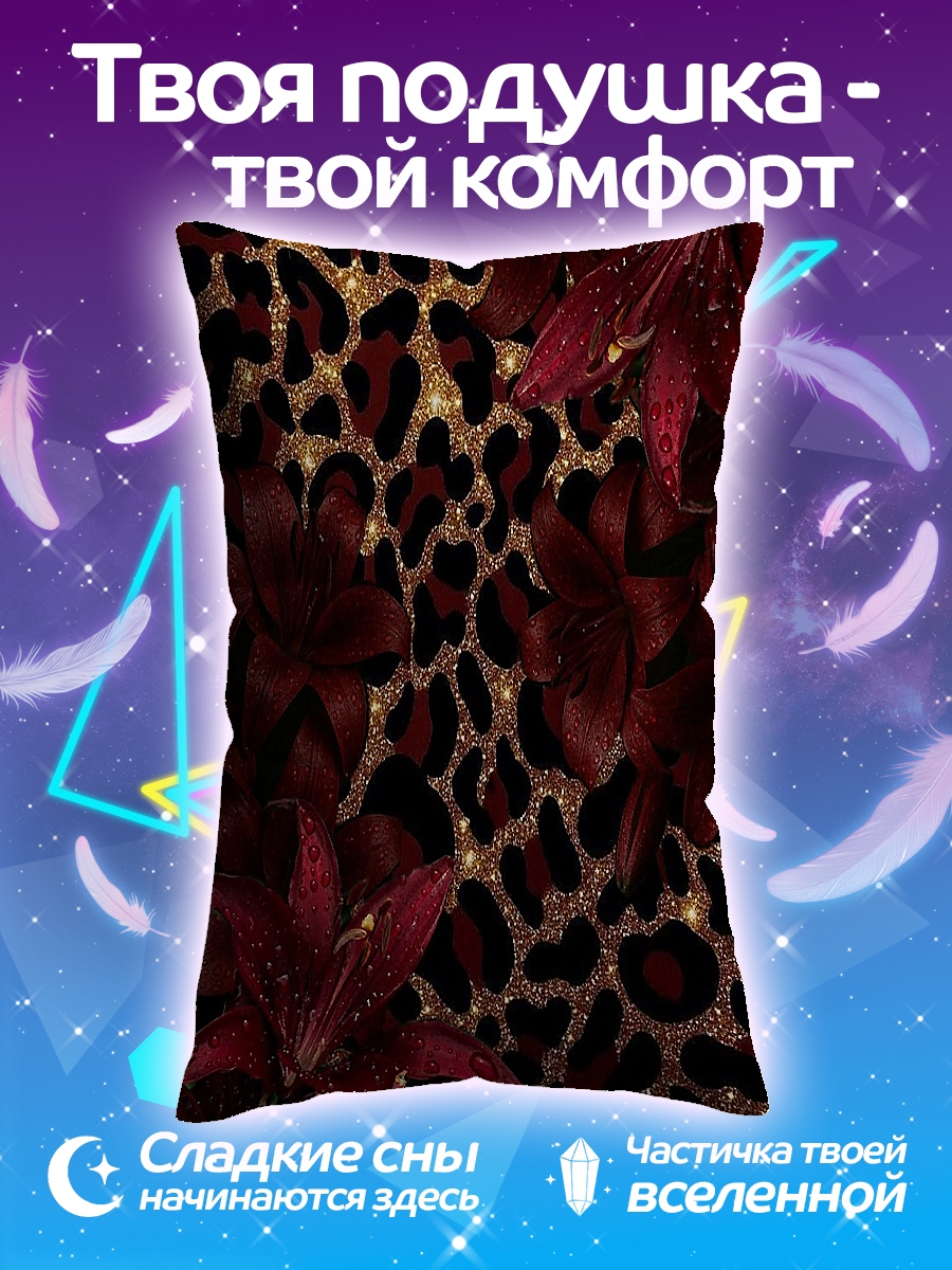 Подушка Леопардовые цветы