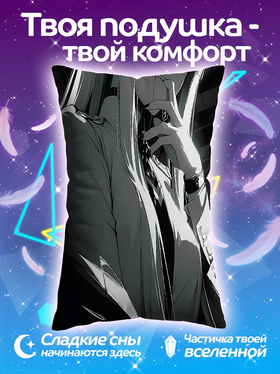 Подушка Девушка с рогами