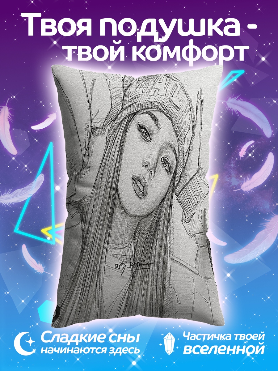 Подушка Портрет девушки