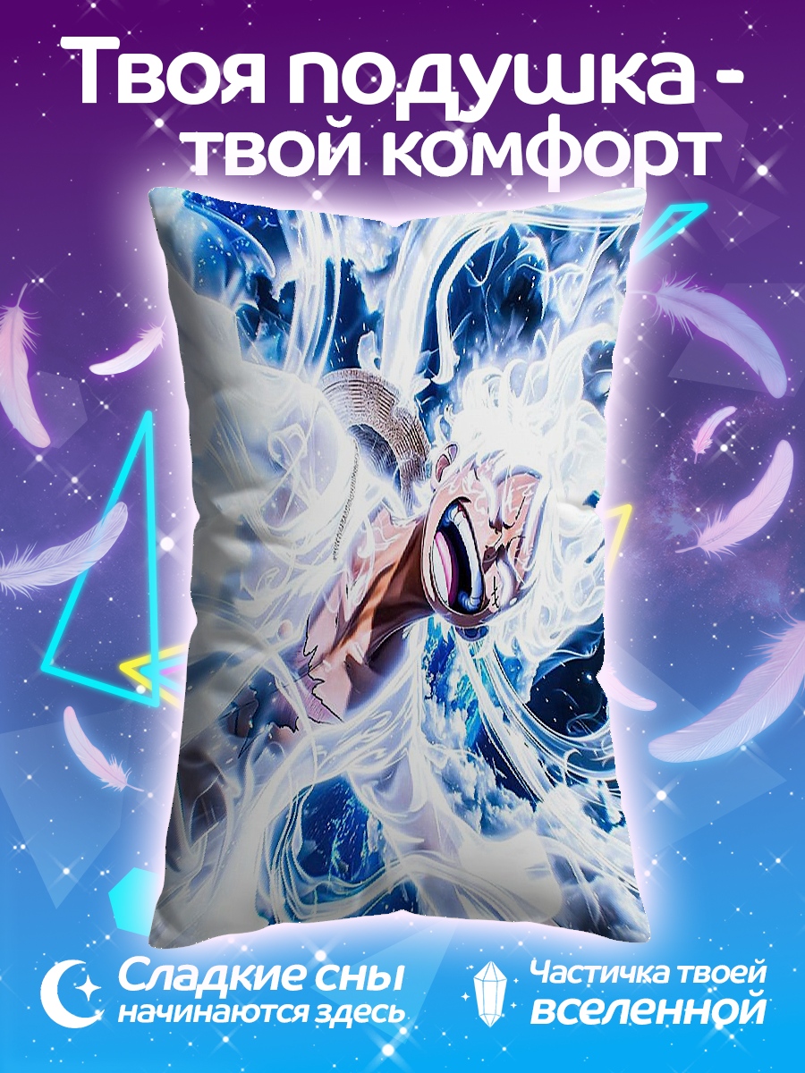 Подушка Сила Гоку