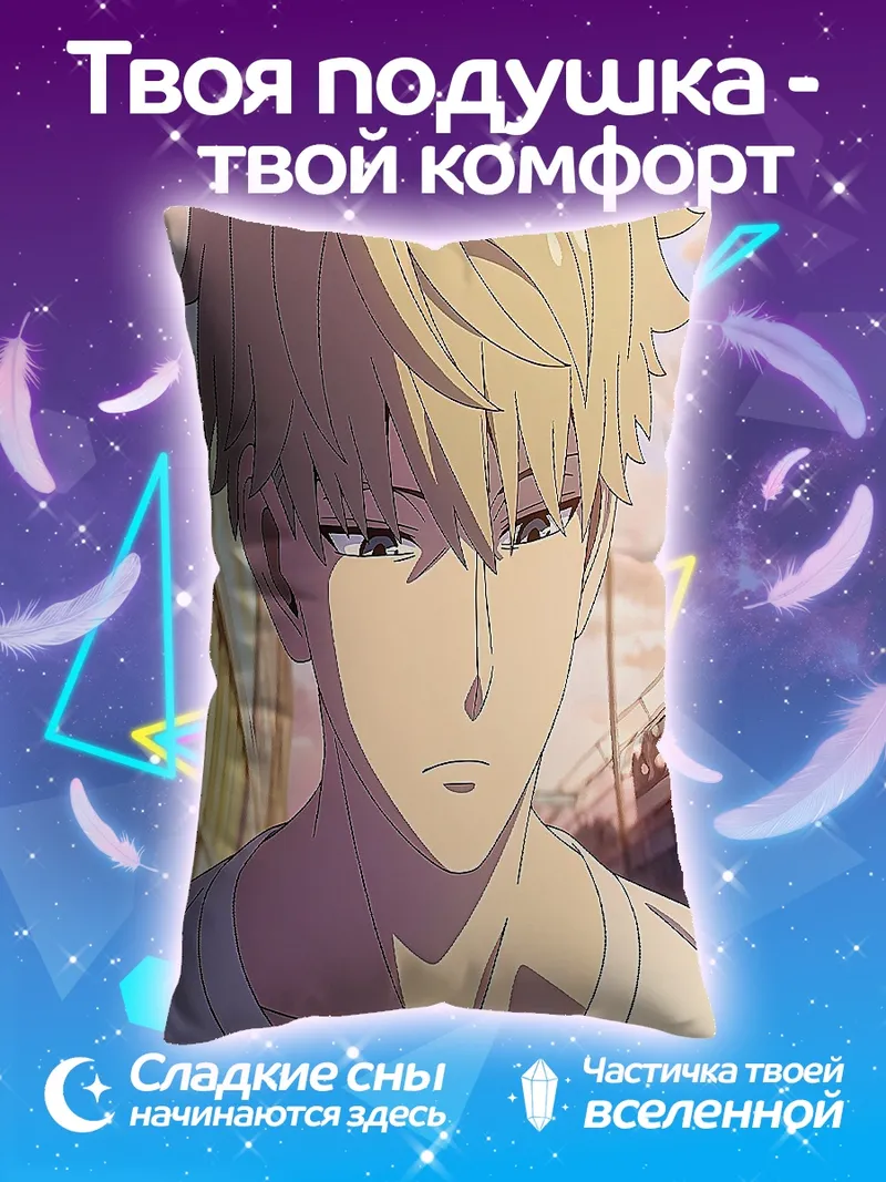 Подушка Агент Сумеречный