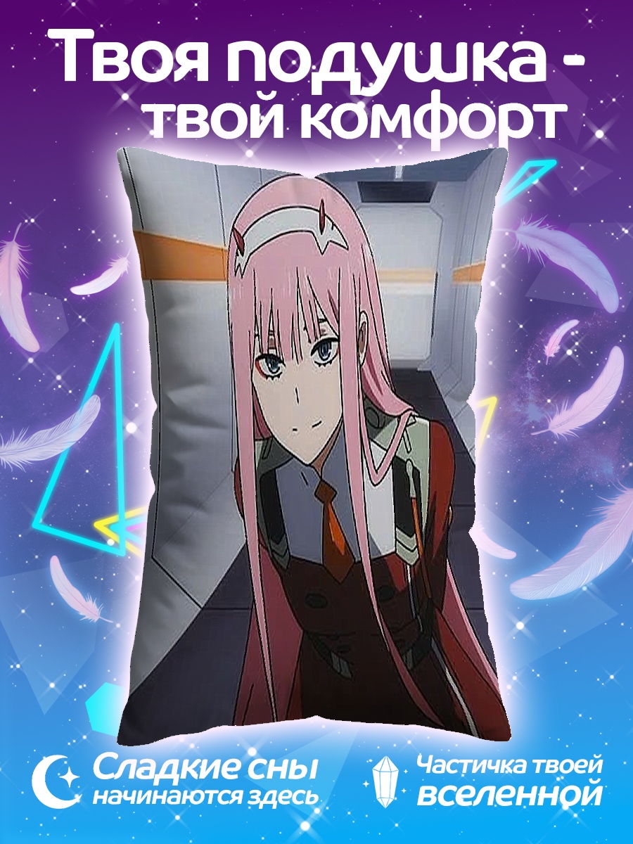 Подушка Ноль Два