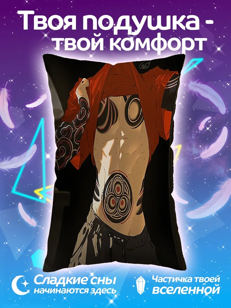 Подушка Татуированный парень