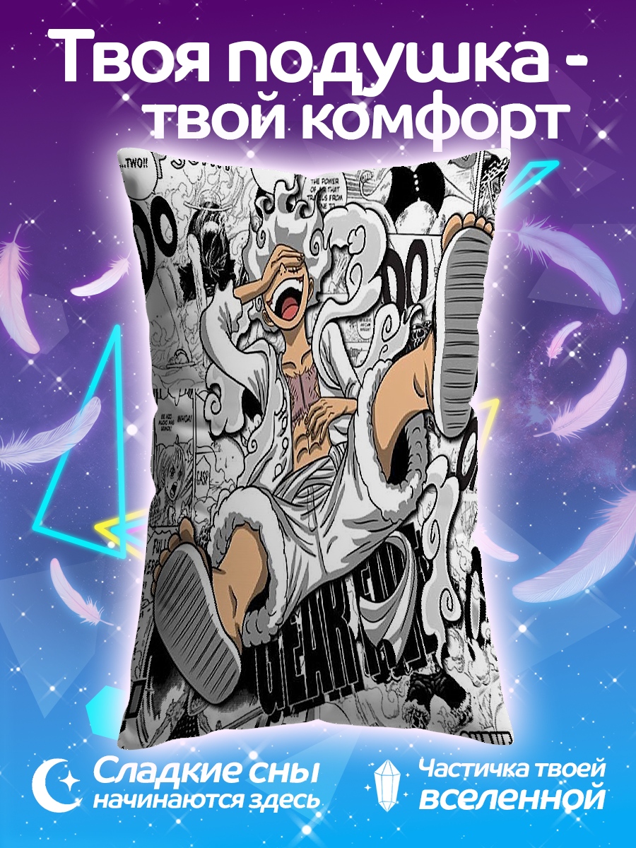 Подушка Манга Ван Пис