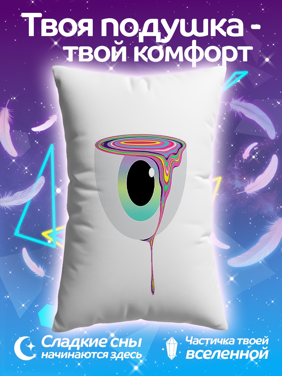 Подушка Глаз с краской