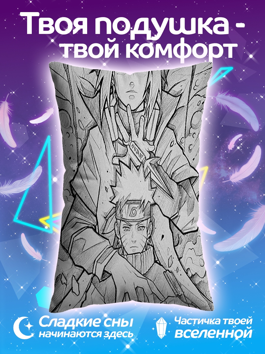 Подушка Наруто и Минато
