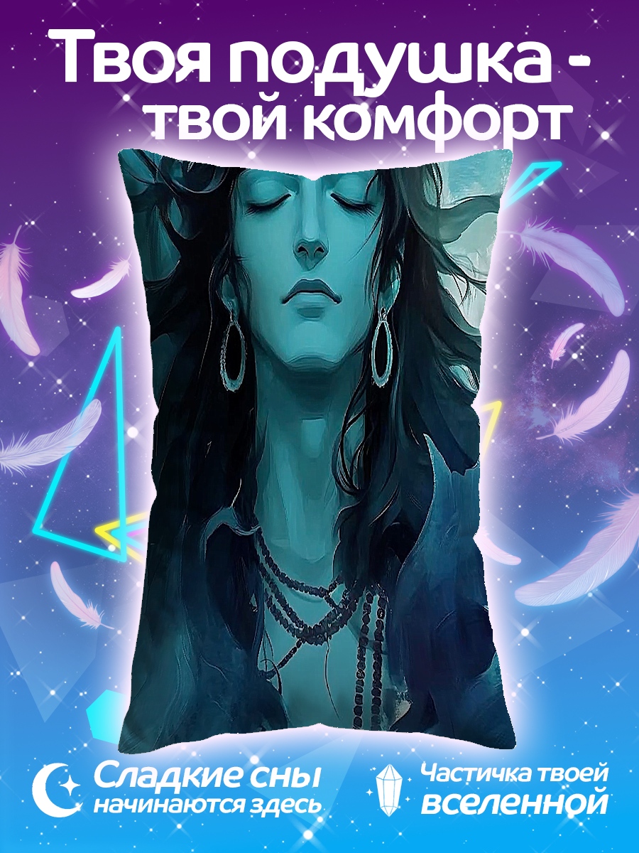 Подушка Бог Шива