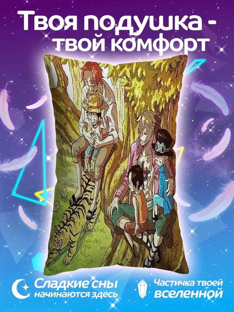 Подушка Семья пиратов