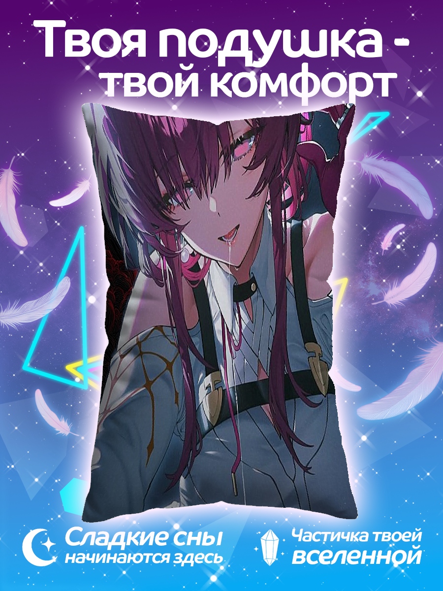 Подушка Кафка