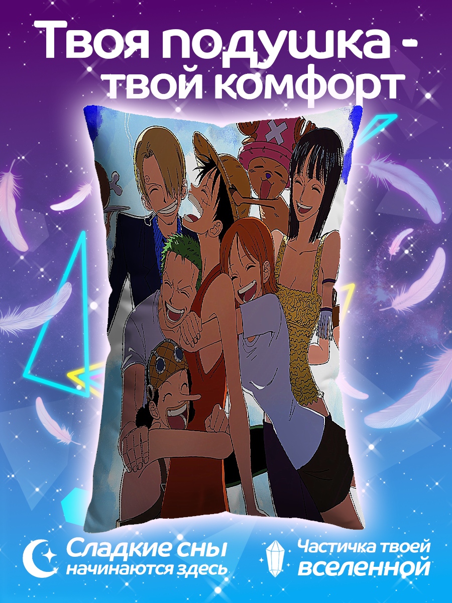 Подушка Команда Соломенной Шляпы